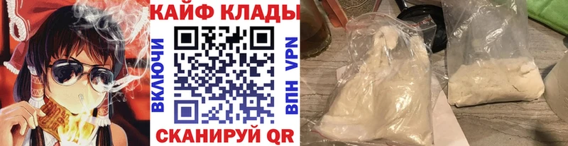 Наркотические вещества Мосальск Alpha-PVP Марихуана COCAIN МЕТАДОН ГАШ Мефедрон Галлюциногенные грибы