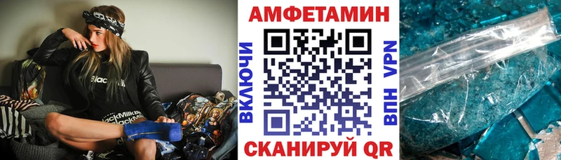 АМФЕТАМИН Розовый  маркетплейс Telegram  Мосальск 