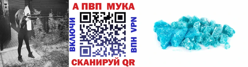 APVP СК КРИС  Мосальск 