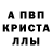 АМФЕТАМИН 97% Halide Cerieva