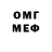 Меф VHQ BUBL 66