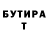 БУТИРАТ GHB alesha coptev