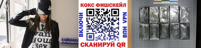 blacksprut ссылка  Мосальск  Кокаин Fish Scale 
