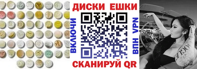 сколько стоит  Мосальск  Экстази mix 