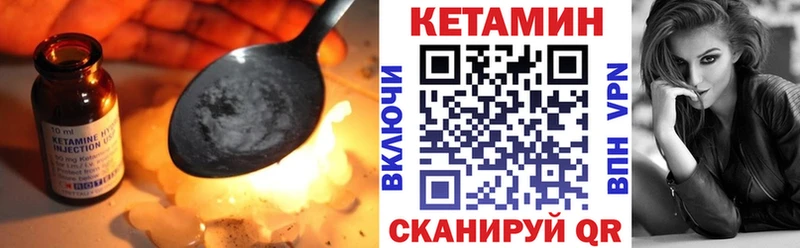 купить закладку  Мосальск  КЕТАМИН ketamine 