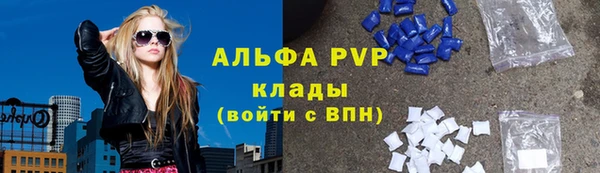 спайс Балабаново