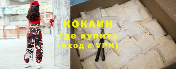 гидра Баксан