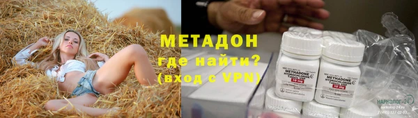 спайс Балабаново