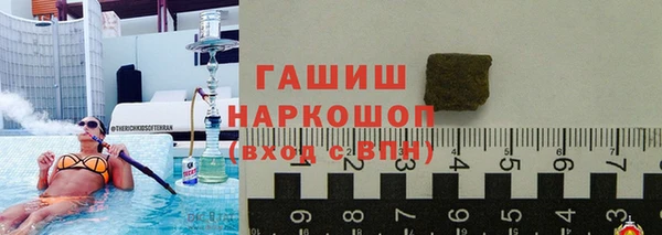 гидра Баксан