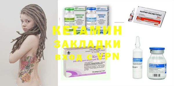 каннабис Балахна