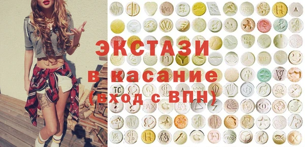 спайс Балабаново