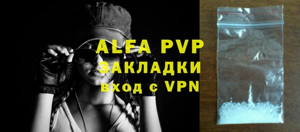 гидра Баксан