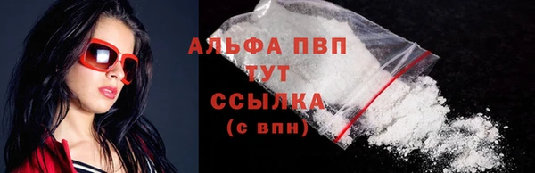 спайс Балабаново