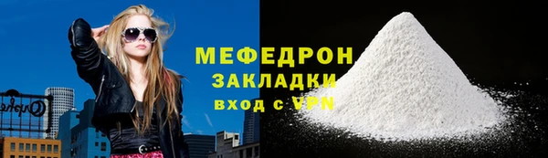 спайс Балабаново