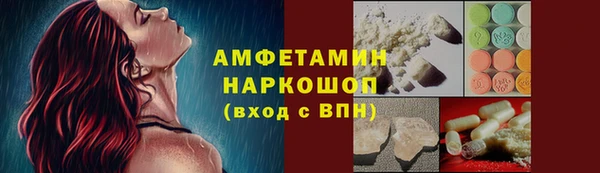 спайс Балабаново