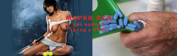каннабис Балахна