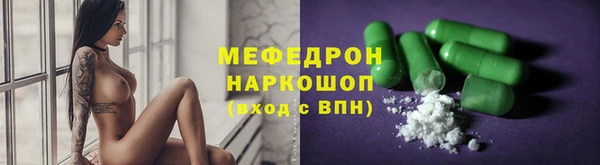 спайс Балабаново