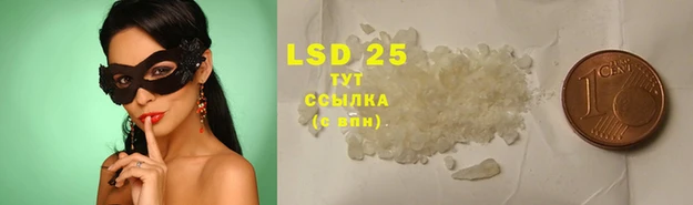 гидра Баксан