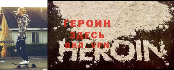 гидра Баксан
