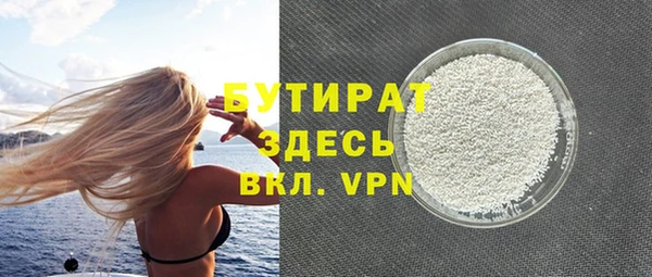 каннабис Балахна