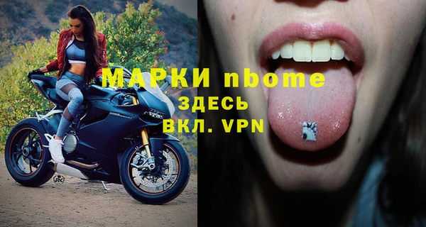 гидра Баксан