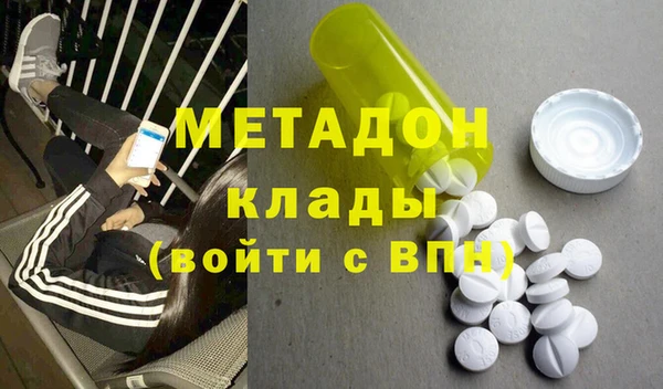 каннабис Балахна