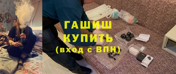 спайс Балабаново