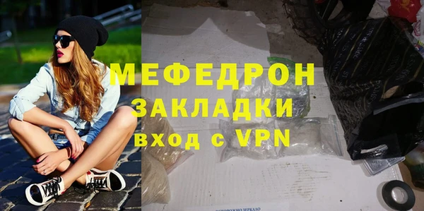 гидра Баксан