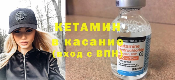 спайс Балабаново