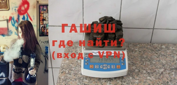 гидра Баксан