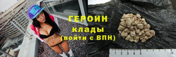 спайс Балабаново