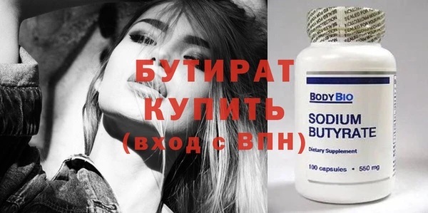 спайс Балабаново