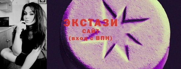 спайс Балабаново