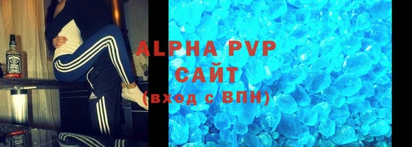 гидра Баксан