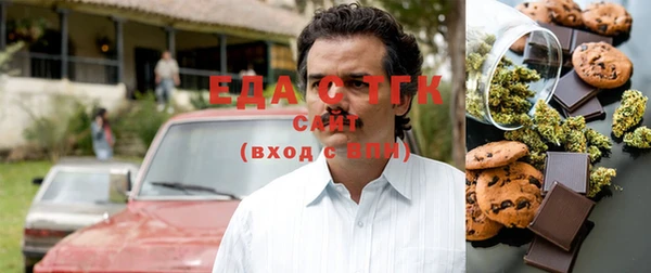 спайс Балабаново