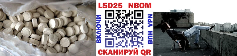 LSD-25 экстази ecstasy закладка Мосальск