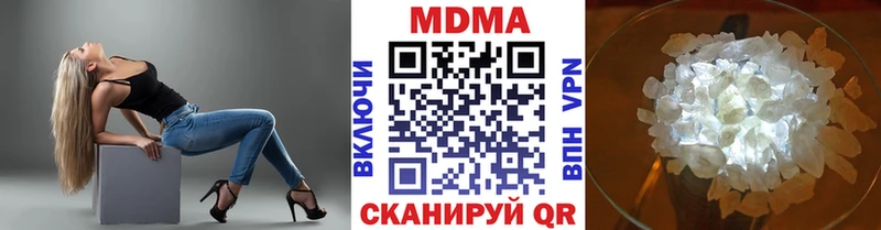 гидра рабочий сайт  Мосальск  MDMA Molly  цены  