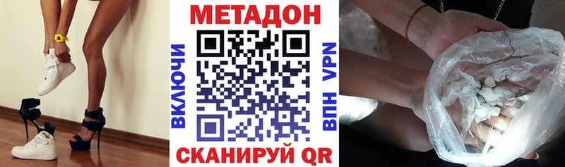 закладка  Мосальск  Метадон мёд 