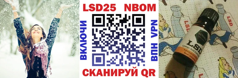 где найти   Мосальск  Марки N-bome 1,8мг 