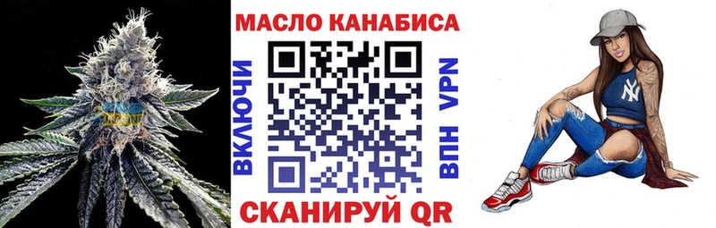ссылка на мегу ссылки  Мосальск  ТГК THC oil 